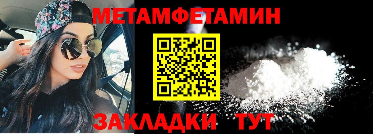 Карачаевск  АМФЕТАМИН Premium  Вход с VPN 