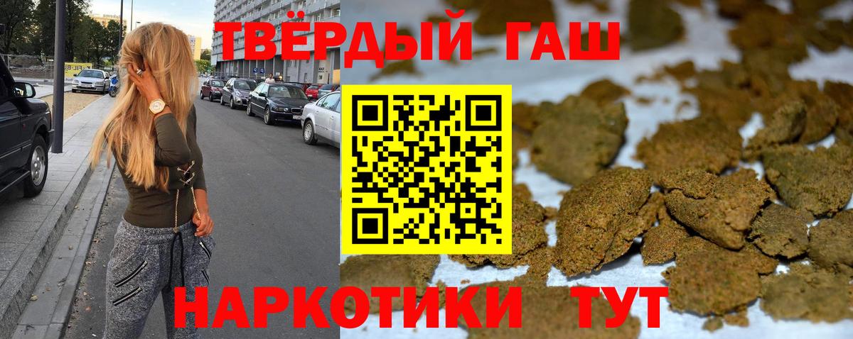 ГАШИШ VHQ  Вход с VPN  Гашиш  Карачаевск  Гашиш Изолятор 