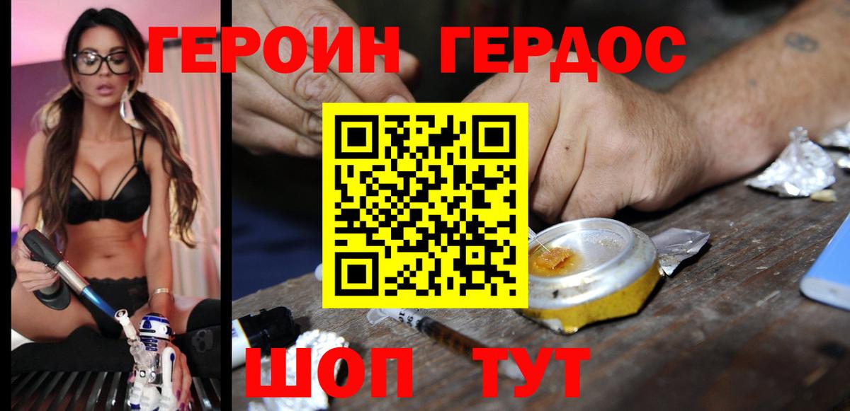 ТГК Карачаевск