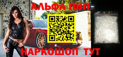 кристаллы Кулебаки