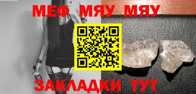 2c-b Кумертау