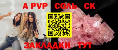 2c-b Кумертау