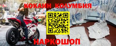 кристаллы Кулебаки