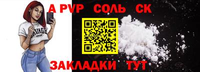 кристаллы Кулебаки