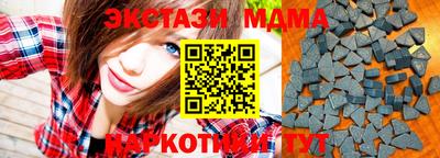 кристаллы Кулебаки