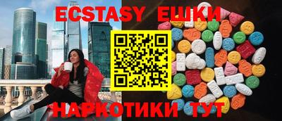 кристаллы Кулебаки