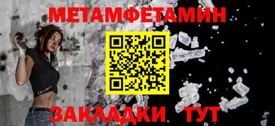кристаллы Кулебаки