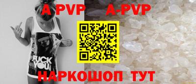 кристаллы Кулебаки