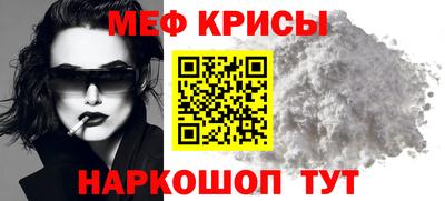 кристаллы Кулебаки