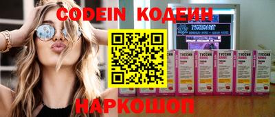 кристаллы Кулебаки