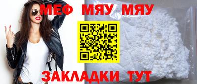 2c-b Кумертау