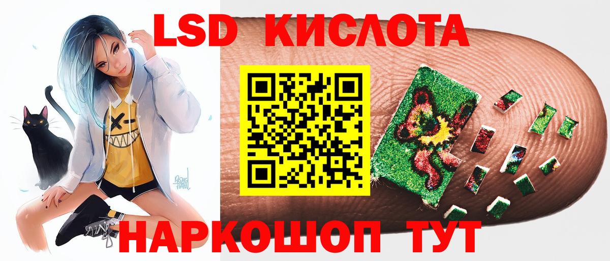 LSD-25 экстази ecstasy  Вход с VPN  Карачаевск 