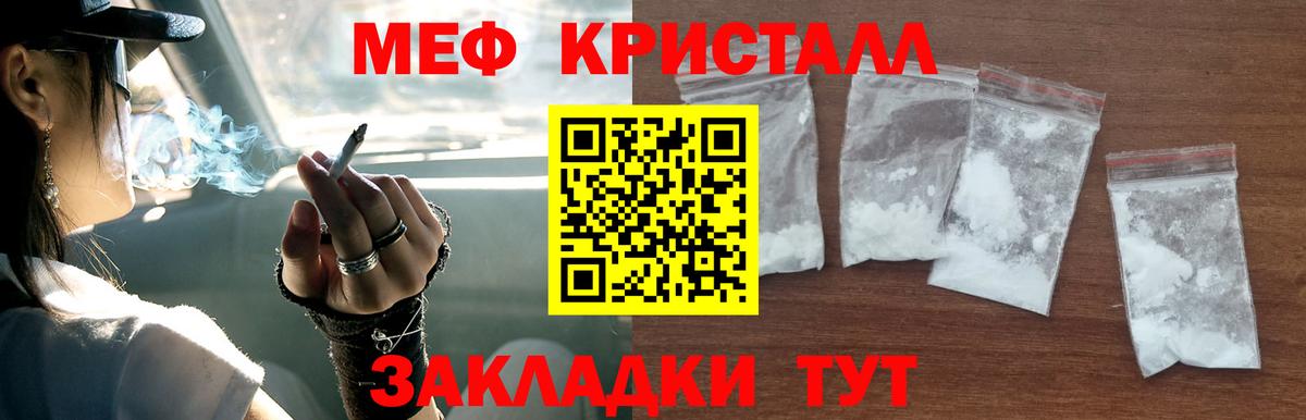МЕФ  Карачаевск