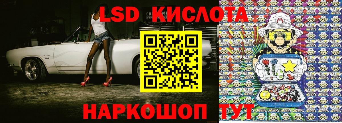 Марки NBOMe 1,8мг Карачаевск