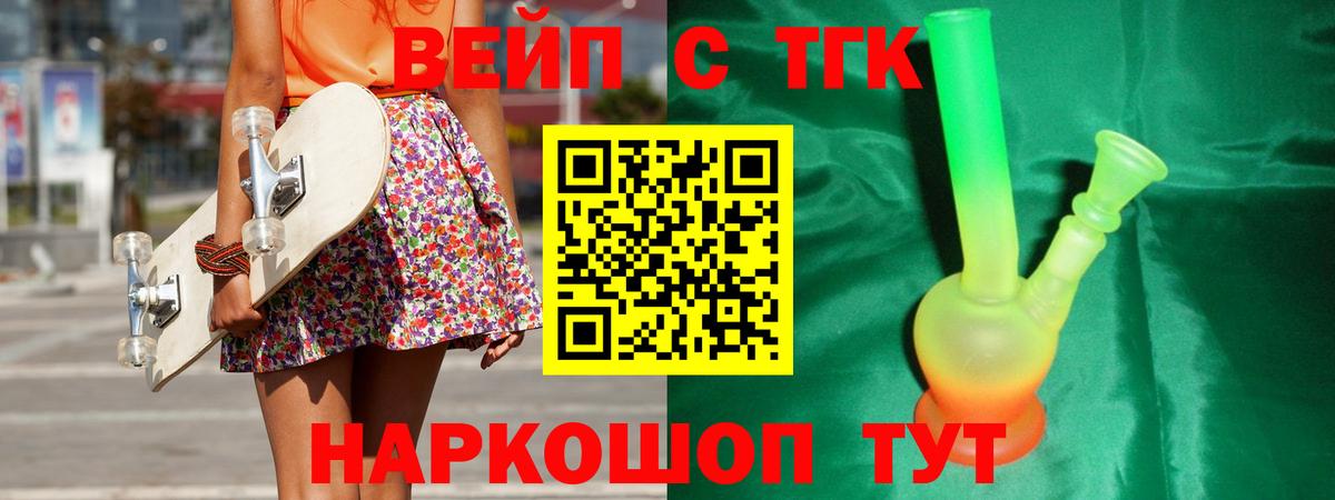 Дистиллят ТГК концентрат Карачаевск